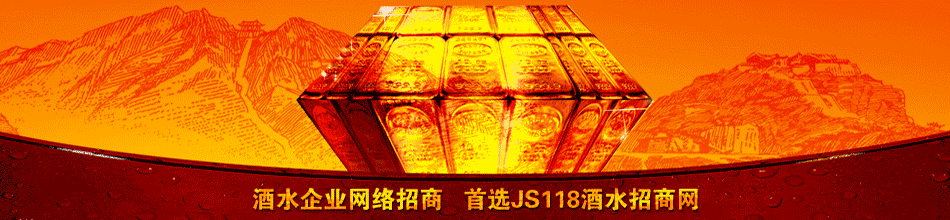 贵州尊贵酒业有限公司